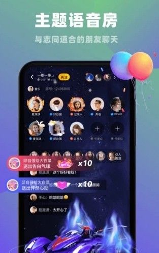 恋爱物语APP亮点