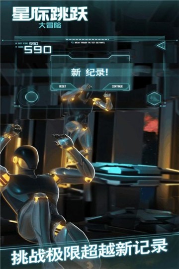 星巡守卫队游戏亮点