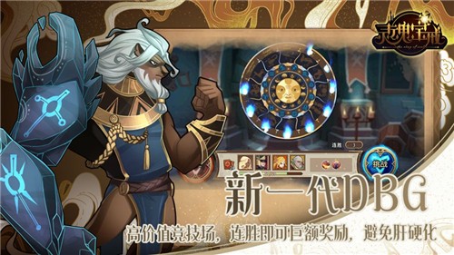 灵魂宝戒游戏特色