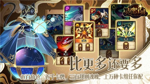 灵魂宝戒游戏亮点