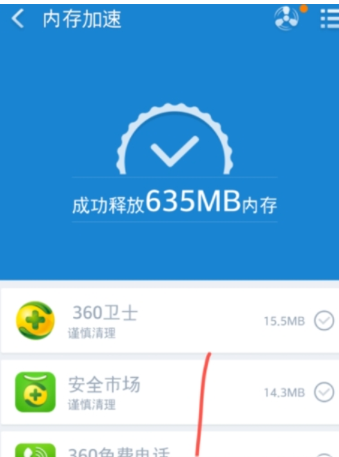 360清理如何清理手机垃圾