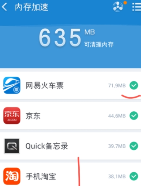 360清理如何清理手机垃圾