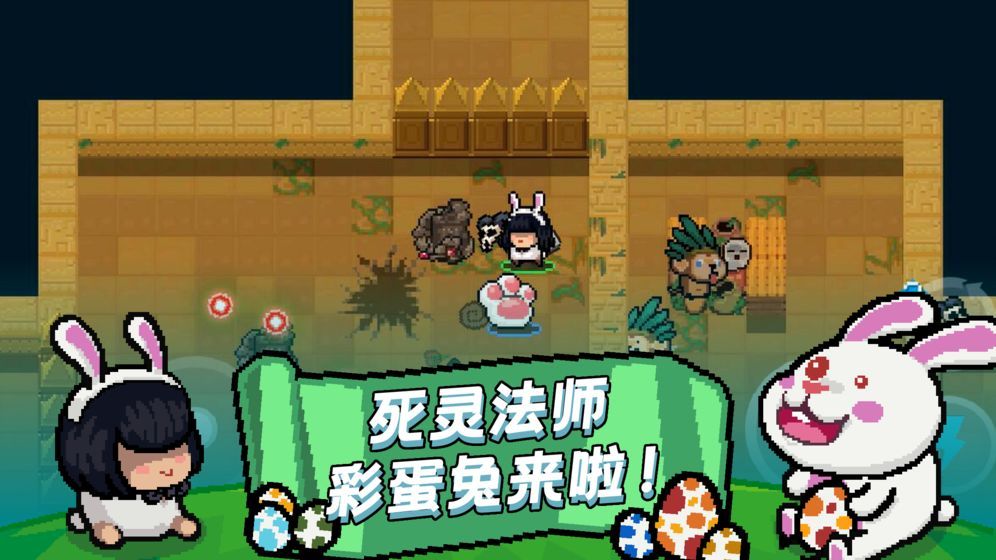 元气骑士2.7.0破解版游戏亮点
