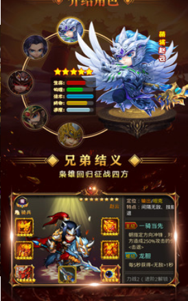 至强飞仙游戏特色