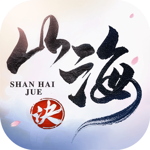 洪荒之门