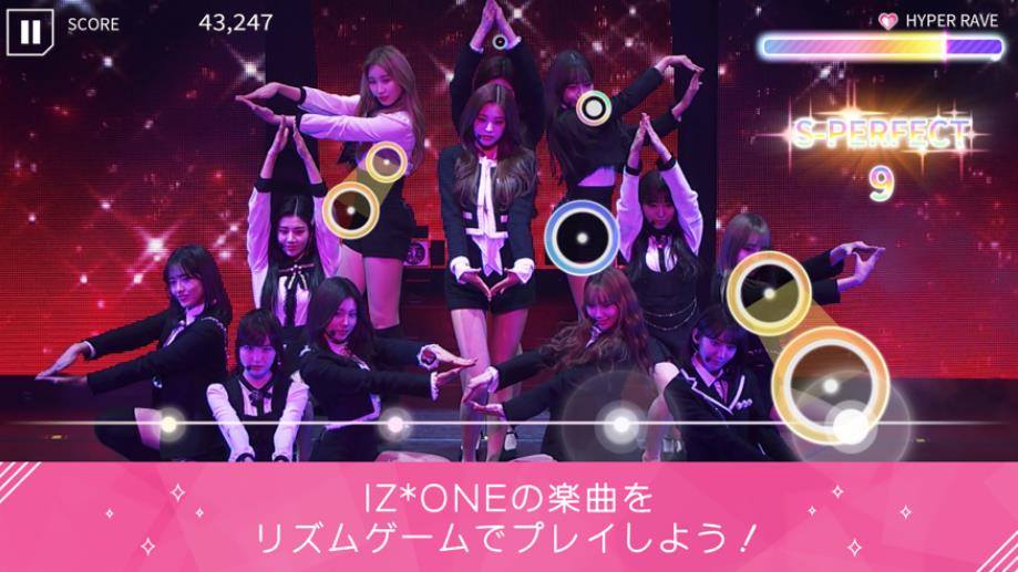 superstar izone游戏亮点