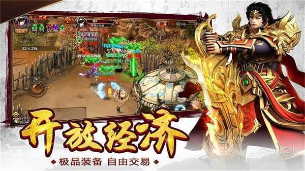 何以忘忧传奇游戏亮点