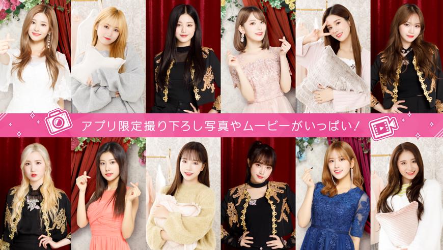 superstar izone游戏特色