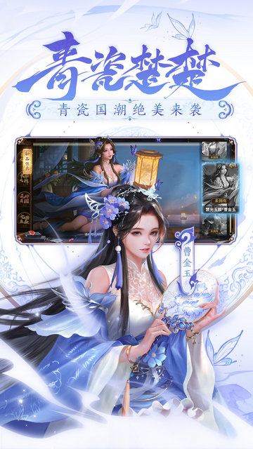 三国杀十周年游戏特色