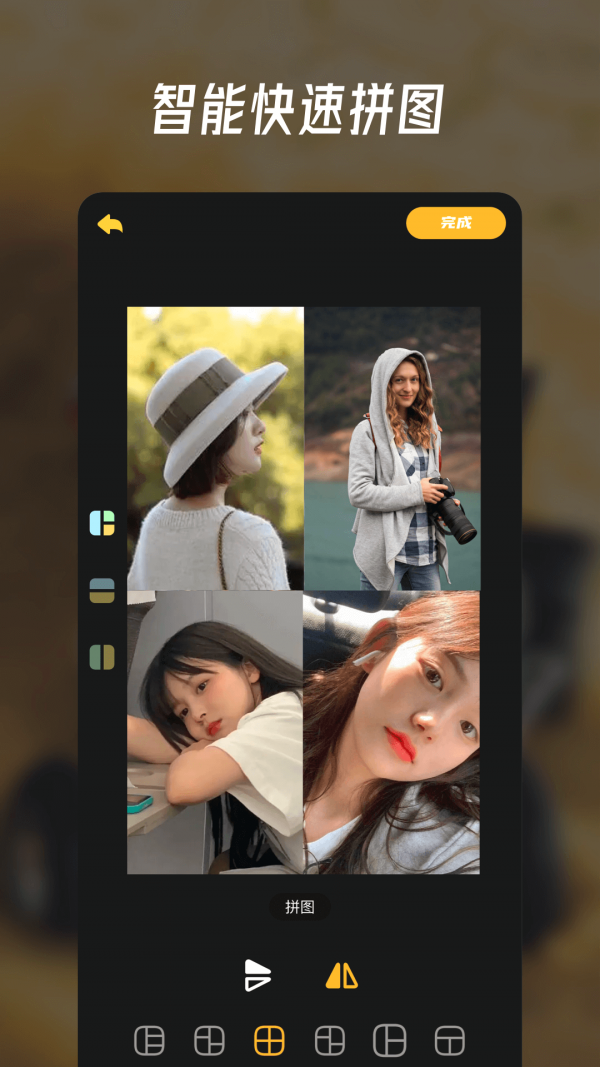 秀颜APP亮点