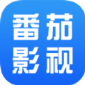 番茄影视大全 下载