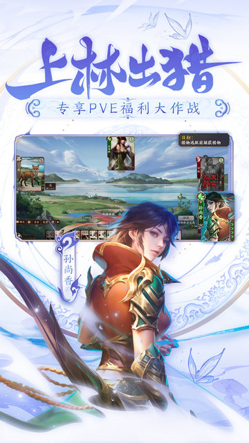 三国杀十周年游戏亮点