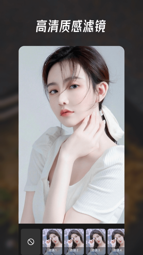 秀颜APP优势