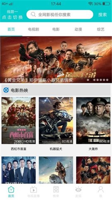 javdb影视 app官网APP亮点