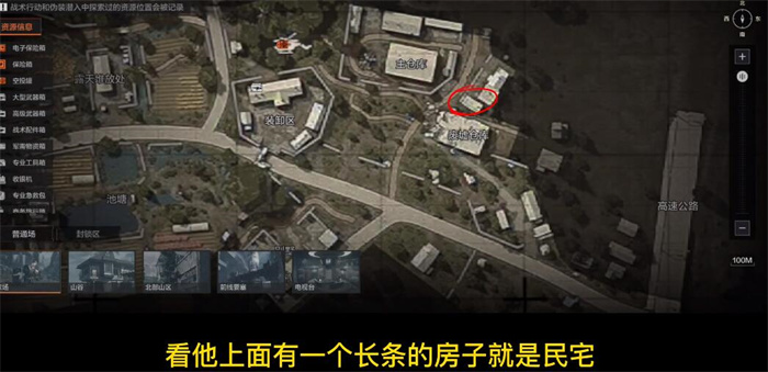 暗区突围民宅在哪里