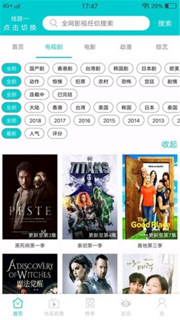 javdb影视 app官网APP特色