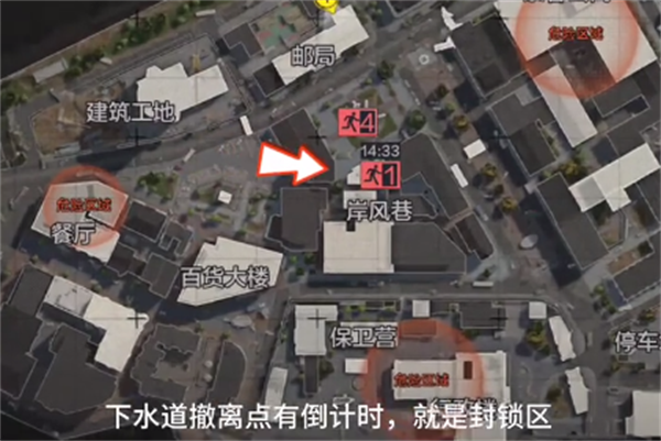 暗区突围伪装者怎么进封锁区