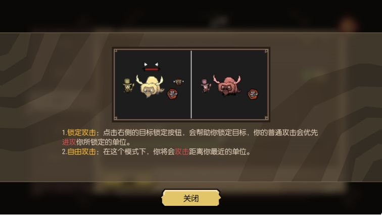 饥荒新家园关键系统设置在哪