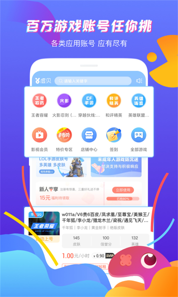 暗区突围租号平台app有哪些