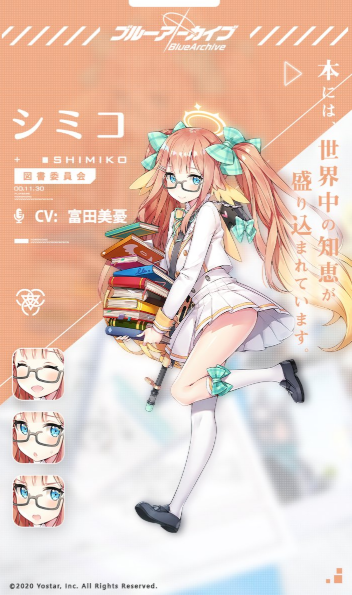 蔚蓝档案志美子值得练吗
