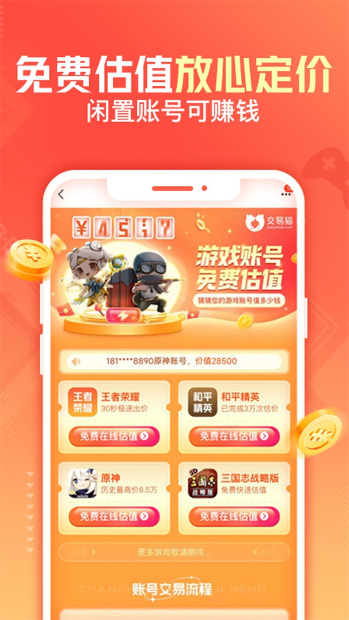 暗区突围租号平台app有哪些
