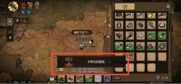 饥荒新家园浣熊世界刷声望怎么刷