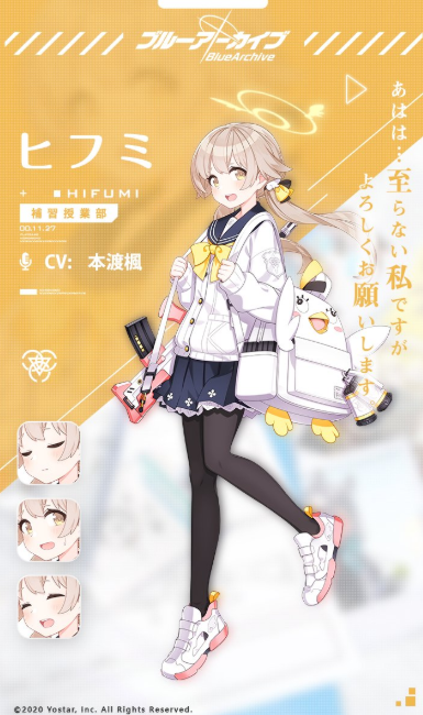 蔚蓝档案日富美值得练吗