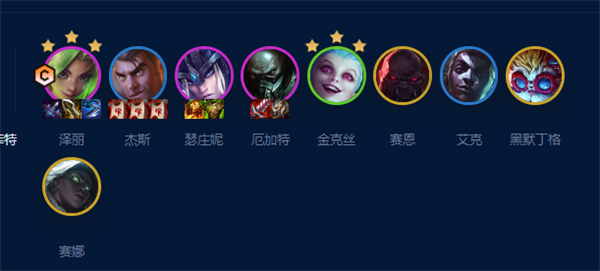 云顶之弈s9皮尔特沃夫阵容搭配及出装站位攻略