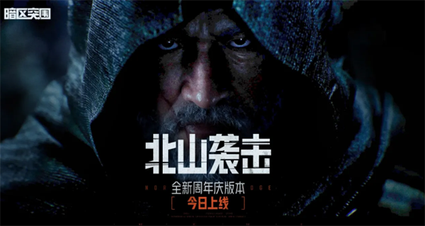 暗区突围q区和v区能一起玩吗
