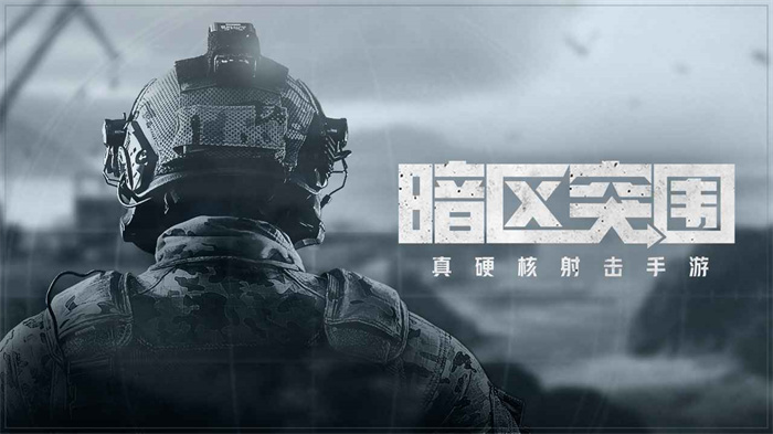暗区突围二号水闸房在地图哪里