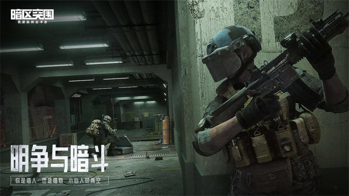 暗区突围lnd战术头盔用什么面罩