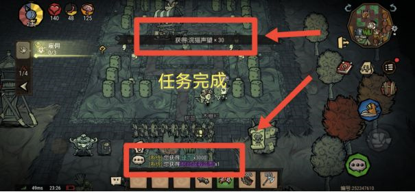 饥荒新家园浣熊世界刷声望怎么刷