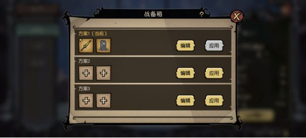 饥荒新家园副本怎么开