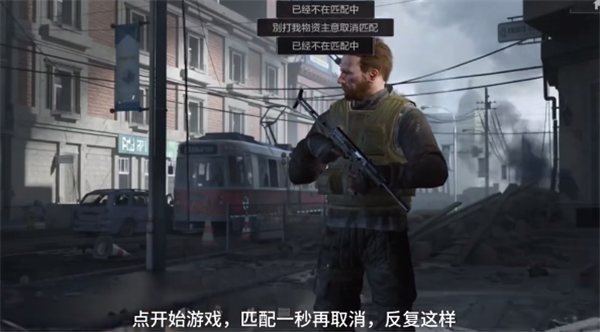 暗区突围伪装者怎么进封锁区