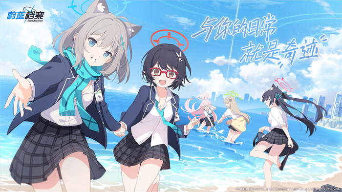 蔚蓝档案限定角色一览