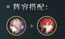 崩坏星穹铁道黑塔攻略
