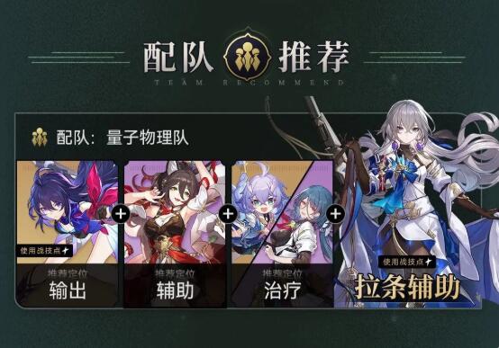 崩坏星穹铁道布洛妮娅值得玩吗