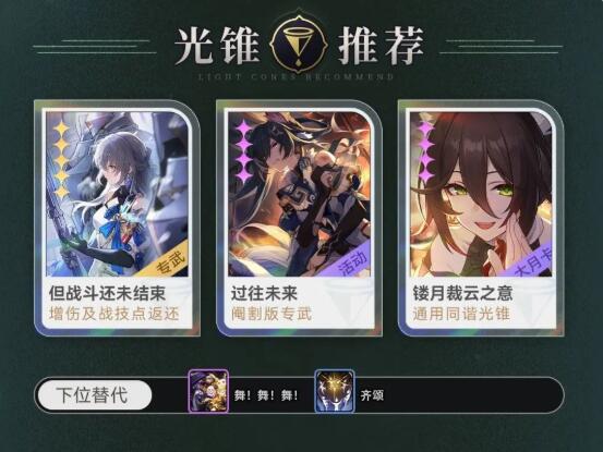 崩坏星穹铁道布洛妮娅值得玩吗