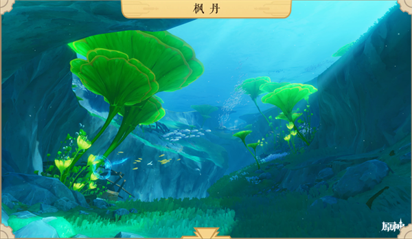 原神4.0版本原石预统计