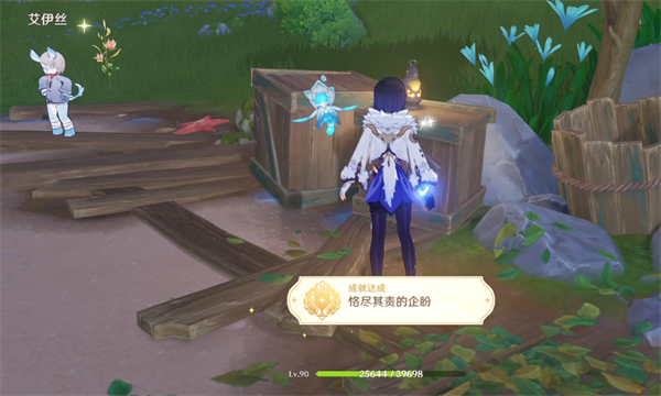 原神恪尽其责的企盼完成图文流程