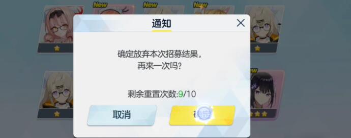 蔚蓝档案刷初始要删游戏吗