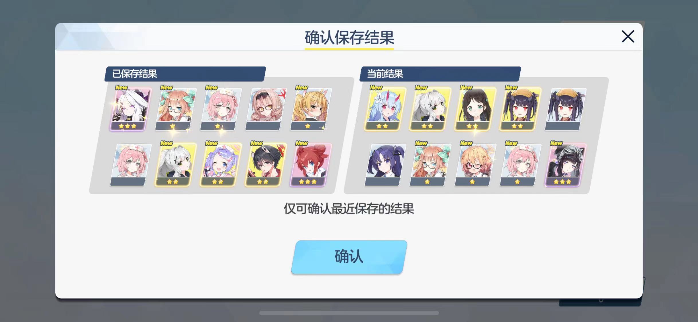 蔚蓝档案刷初始要删游戏吗