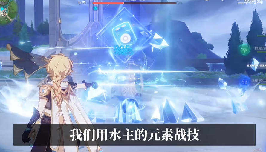 原神冰风组曲打法攻略