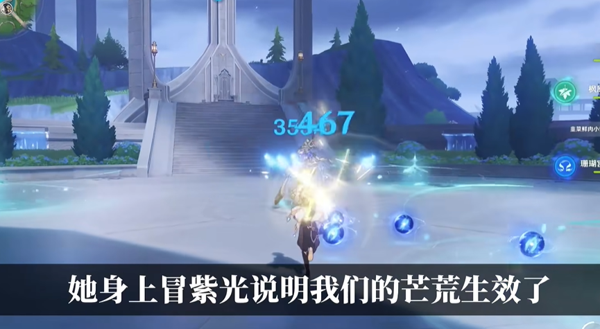 原神冰风组曲打法攻略