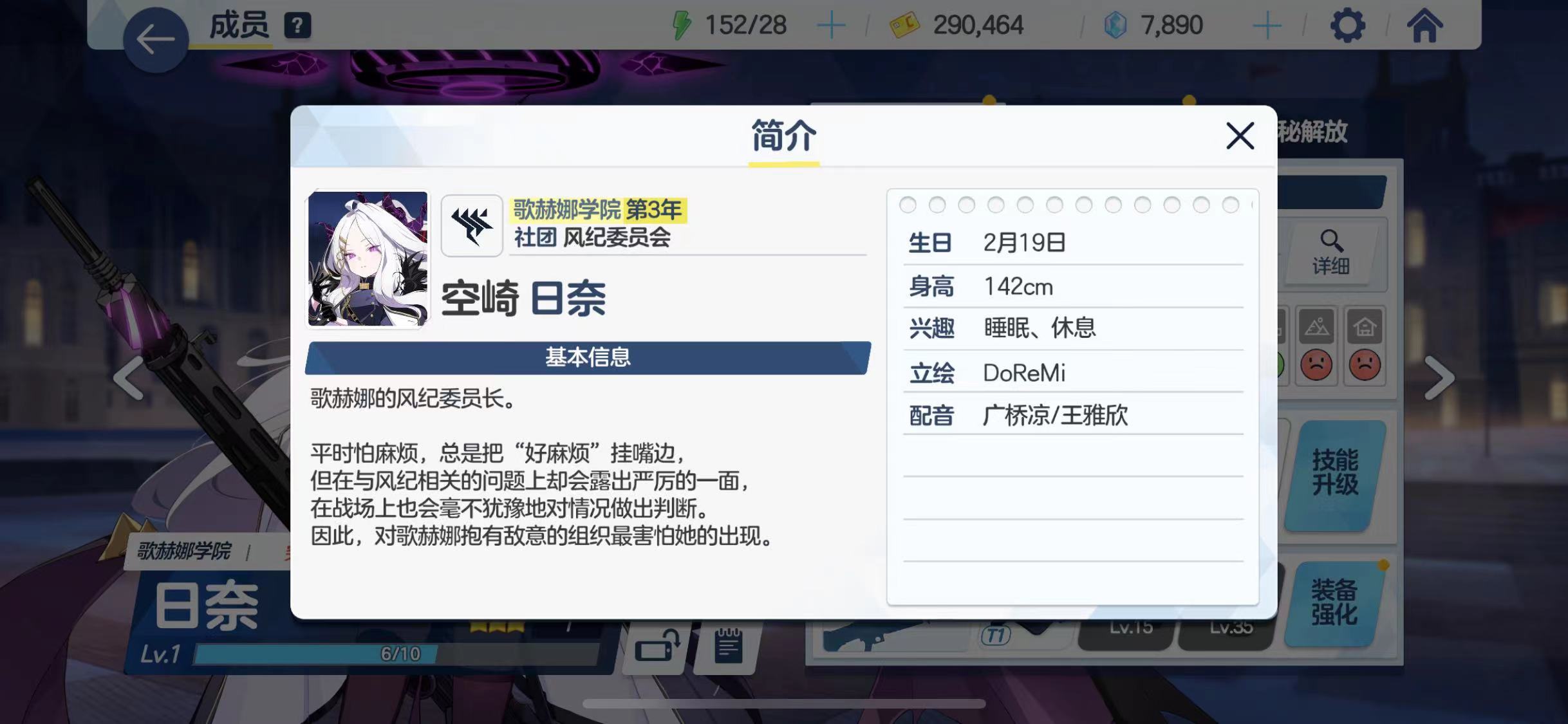 蔚蓝档案hina是谁