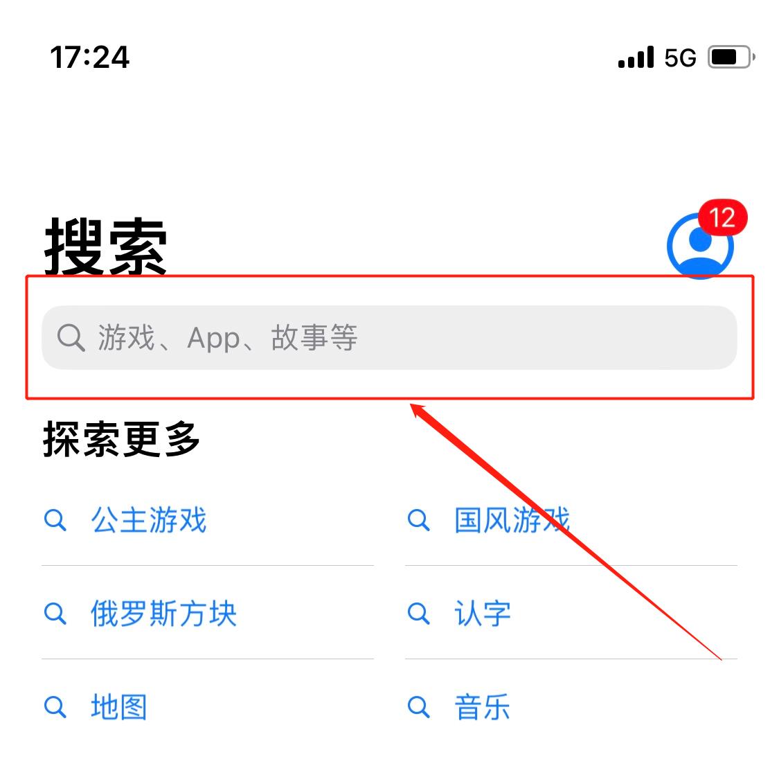 蔚蓝档案ios怎么下载