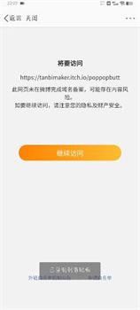 美股达人游戏怎么下载安卓