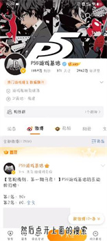 美股达人游戏怎么下载安卓