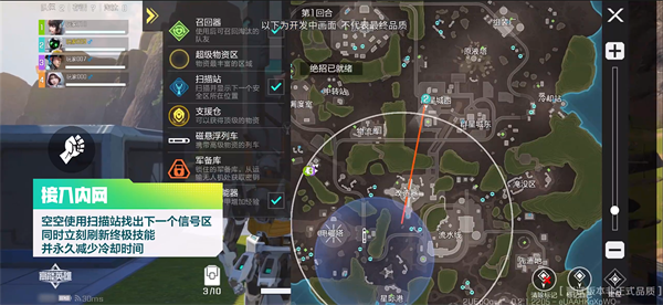 高能英雄空空技能介绍