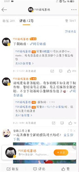 美股达人游戏怎么下载安卓